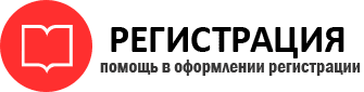 прописка в Пестово id62544